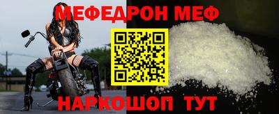 меф VHQ Гай