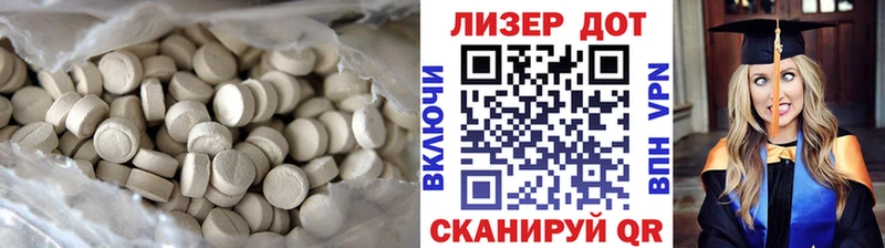 Лсд 25 экстази ecstasy  Мурино 