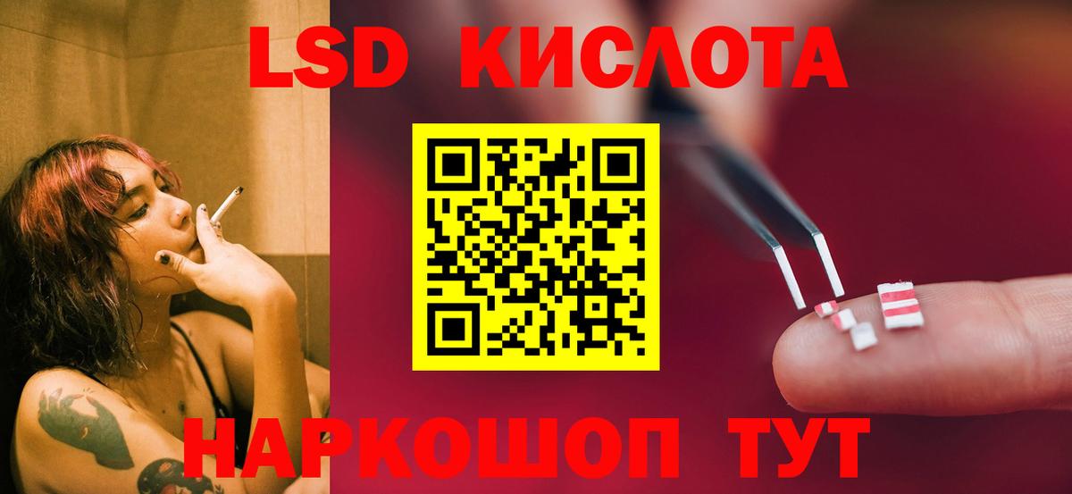Лсд 25 экстази ecstasy  ЛСД экстази  Мурино  Вход с VPN  Лсд 25 экстази кислота 