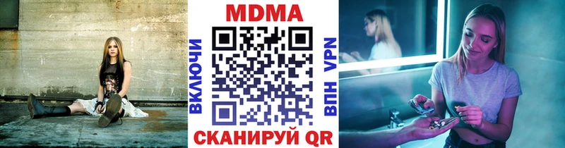 сколько стоит  Мурино  МДМА VHQ 
