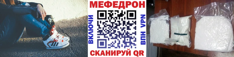 МЯУ-МЯУ мука  купить наркотики цена  Мурино 