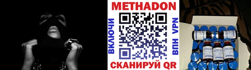 Метадон мёд  как найти закладки  Мурино 