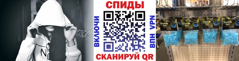 МЕТАМФЕТАМИН кристалл Мурино