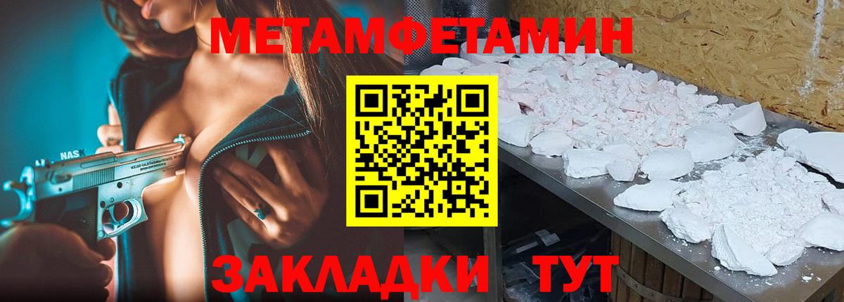 МЕТАМФЕТАМИН винт  МЕТАМФЕТАМИН винт  Мурино  Вход с VPN 