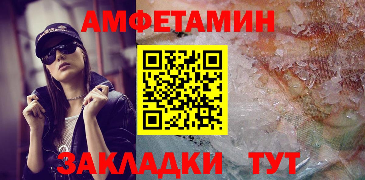 Метамфетамин Methamphetamine Мурино