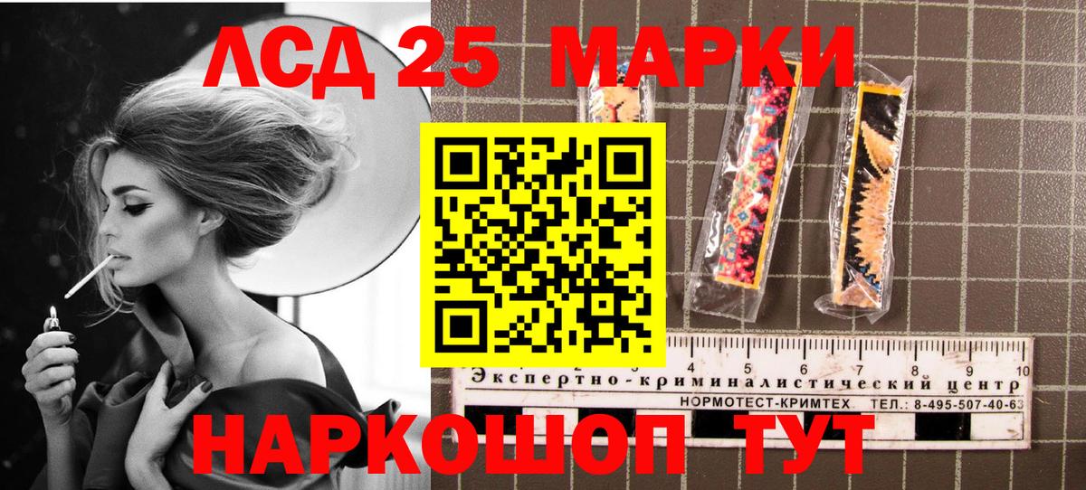 Марки NBOMe 1,5мг  Марки NBOMe 1,5мг  Наркотические марки  Вход с VPN  Мурино 