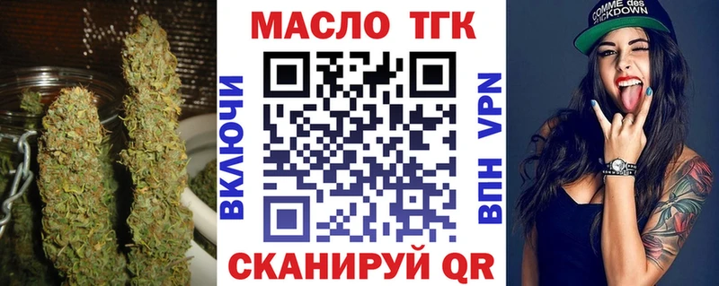 Дистиллят ТГК THC oil Мурино