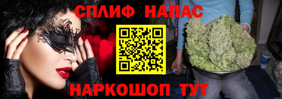 Бошки Шишки AK-47  МАРИХУАНА THC 21%  Канабис конопля  Мурино  Вход с VPN 