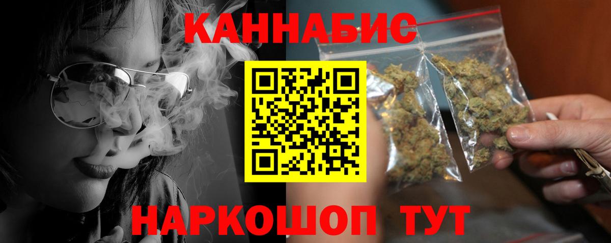 МАРИХУАНА Ganja Мурино